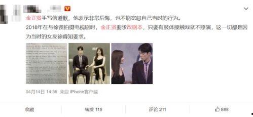 吃瓜小说娱乐圈